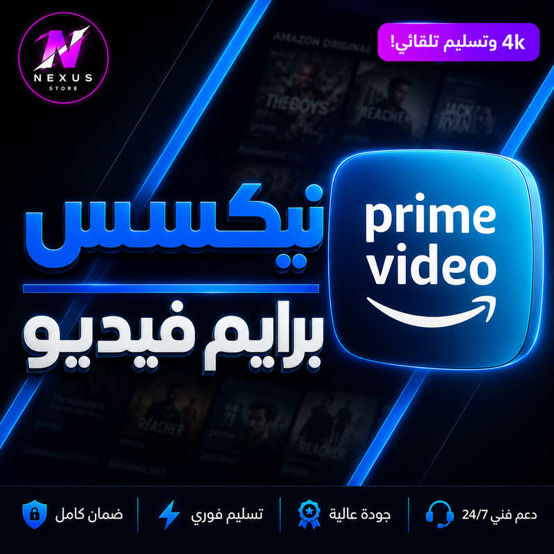 Prime Video | Amazon Prime Video